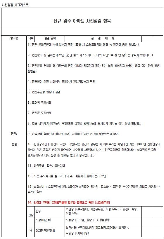 c85dd0a5b7df11bb83d7e6ae1ad12e98_1566791990_7818